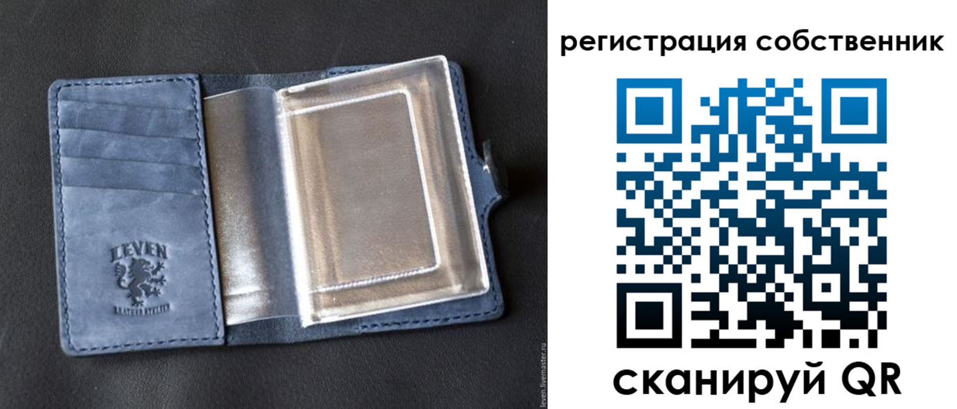 временная регистрация гарантия в Кимовске