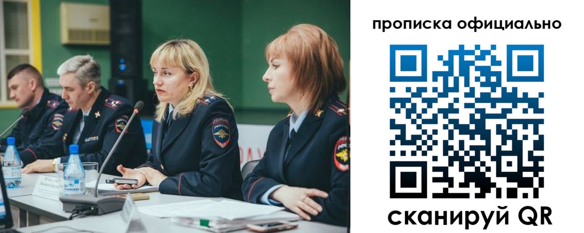 временная регистрация законно в Кимовске