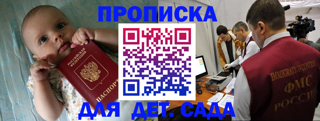 пропишу в квартире в Кимовске