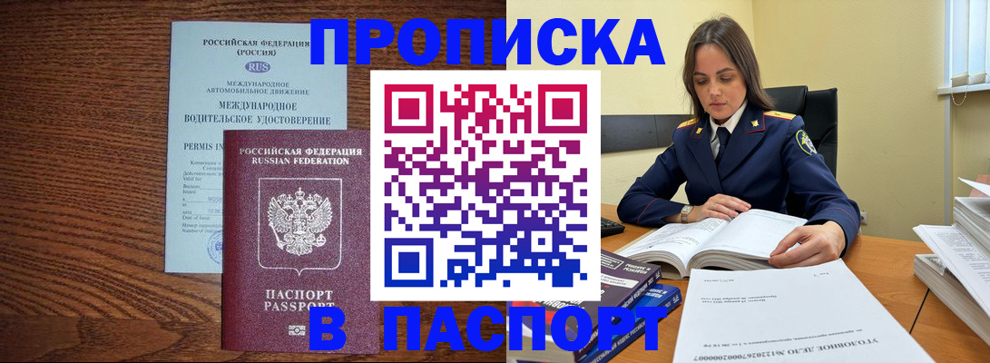 регистрация для дет. сада в Кимовске